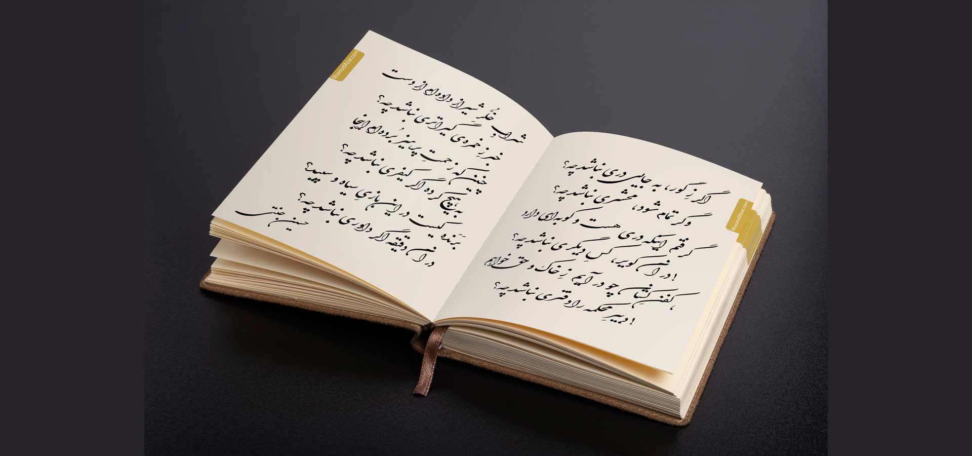 اگر زِ گور، به جایی دری نباشد چه؟!